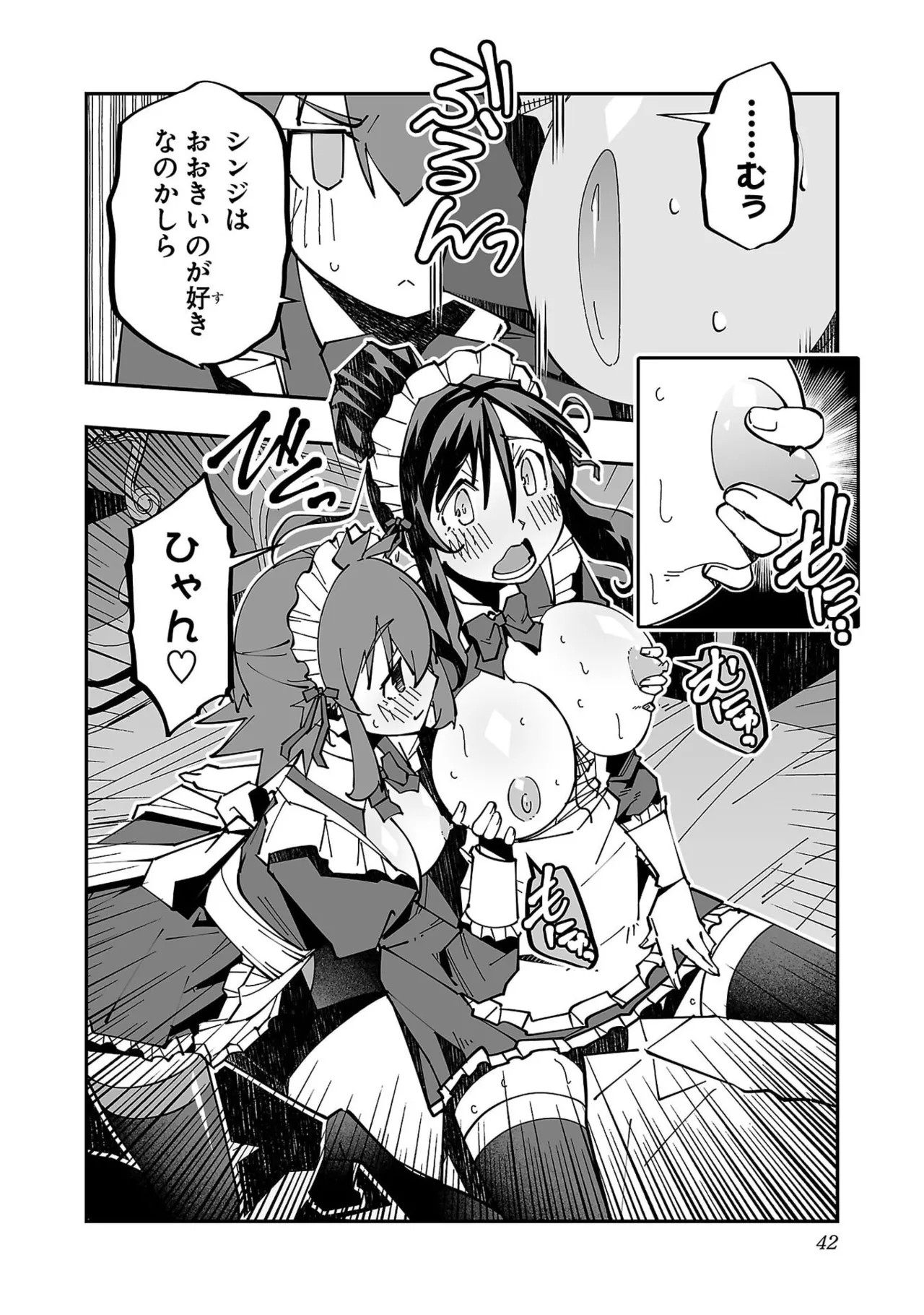 Page 44