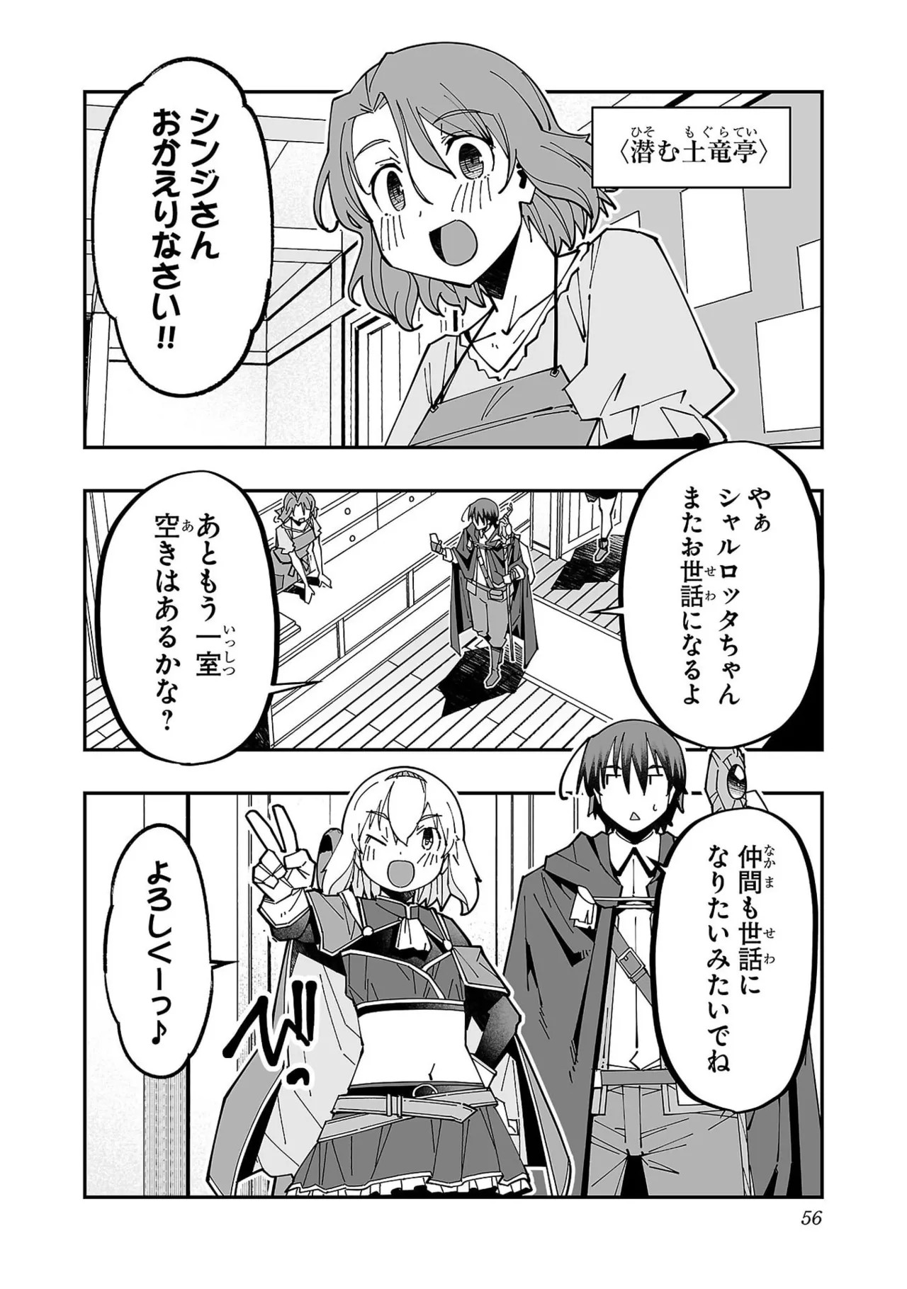Page 58