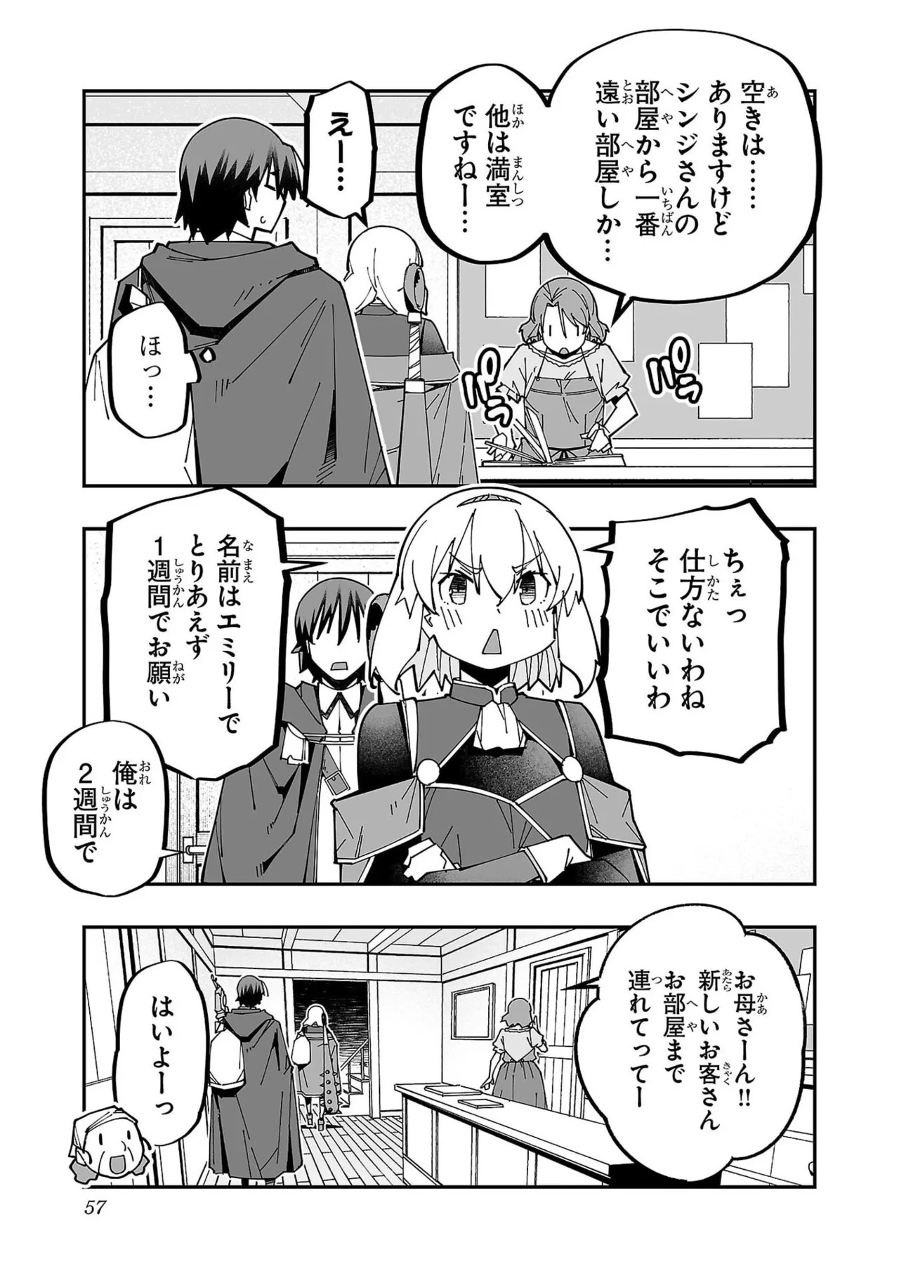 Page 59