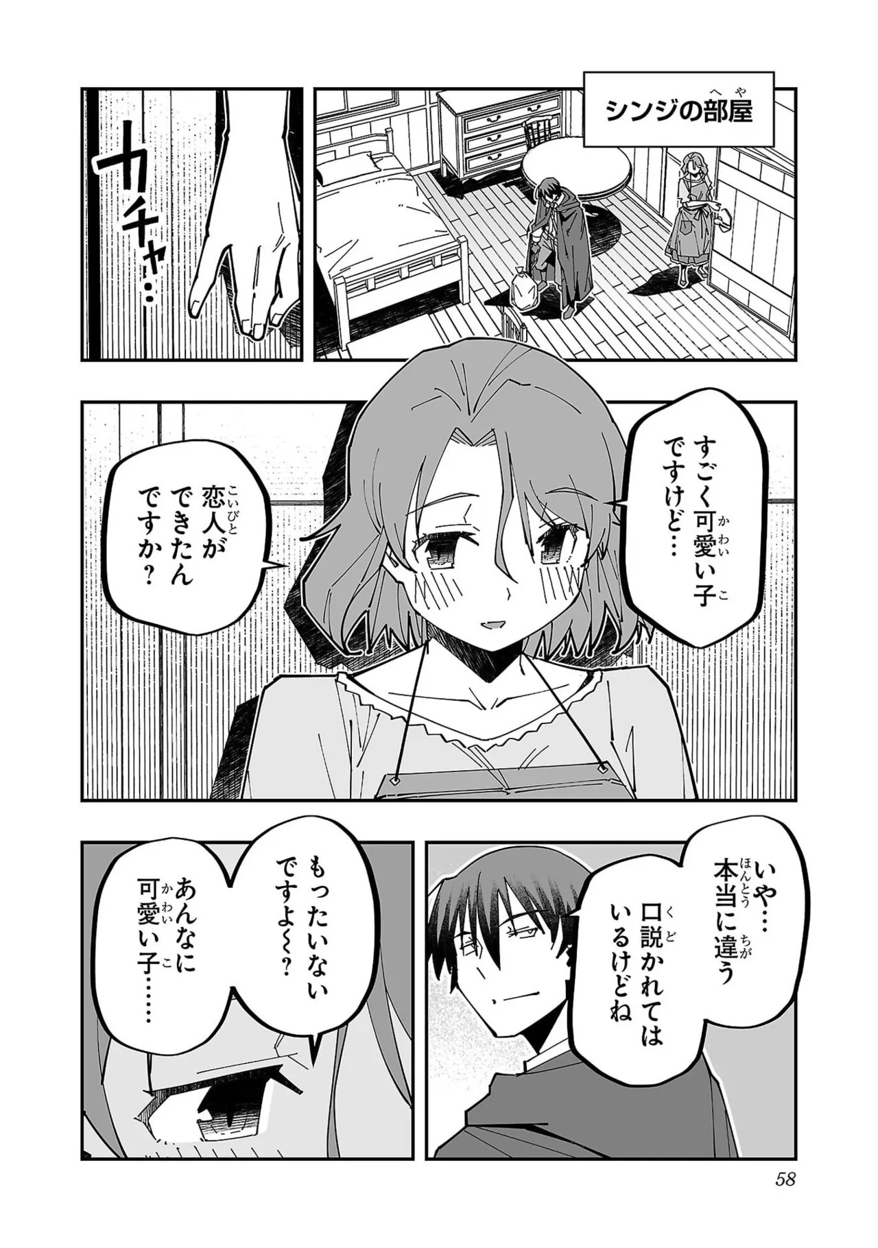 Page 60