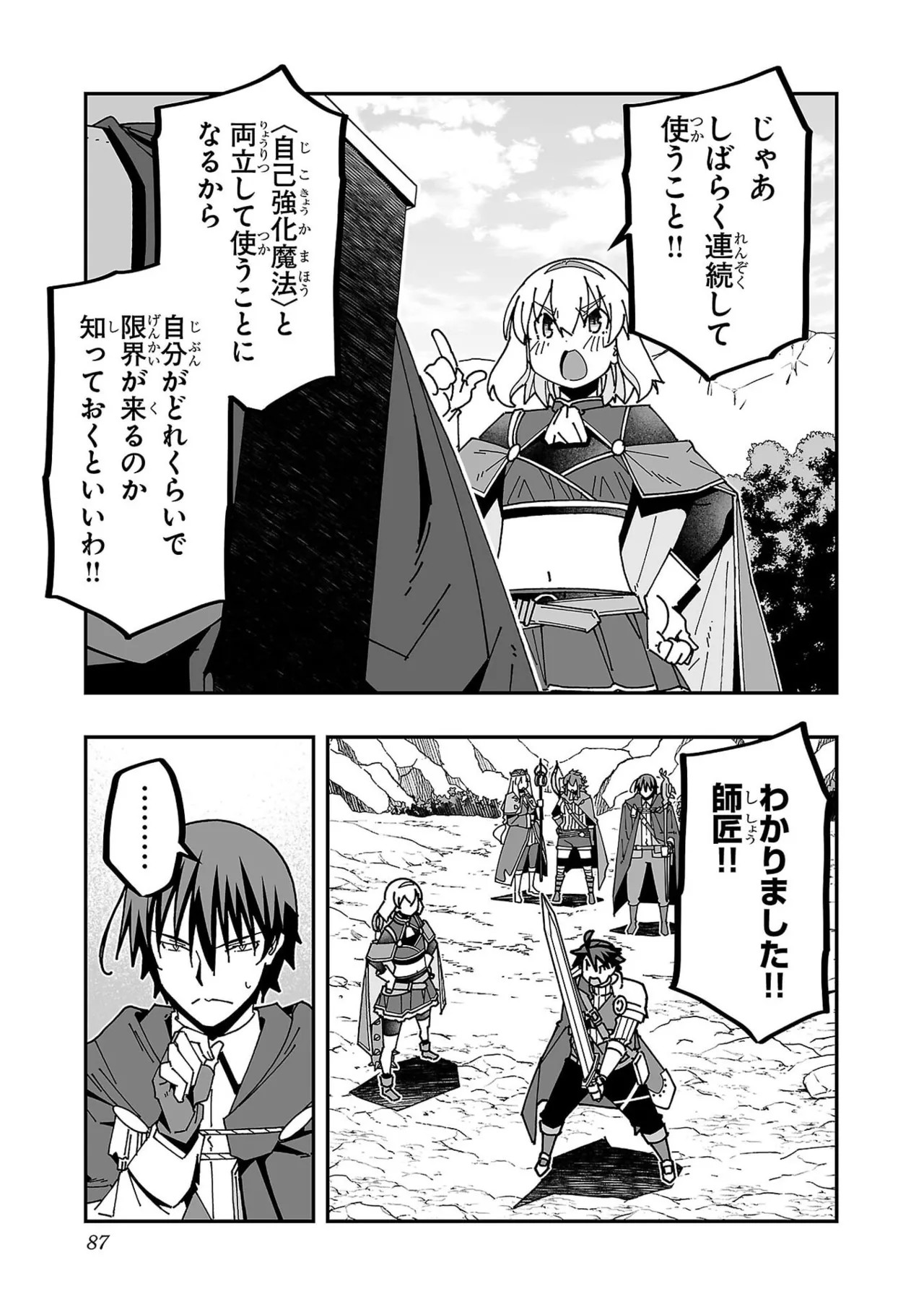Page 89