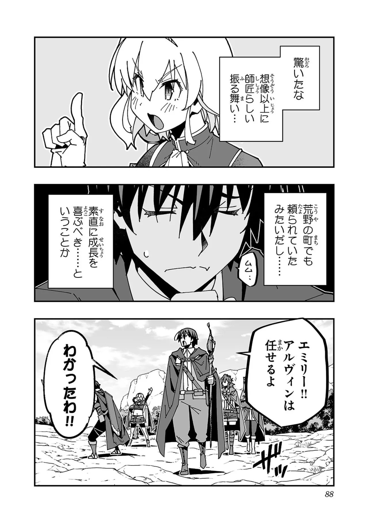 Page 90