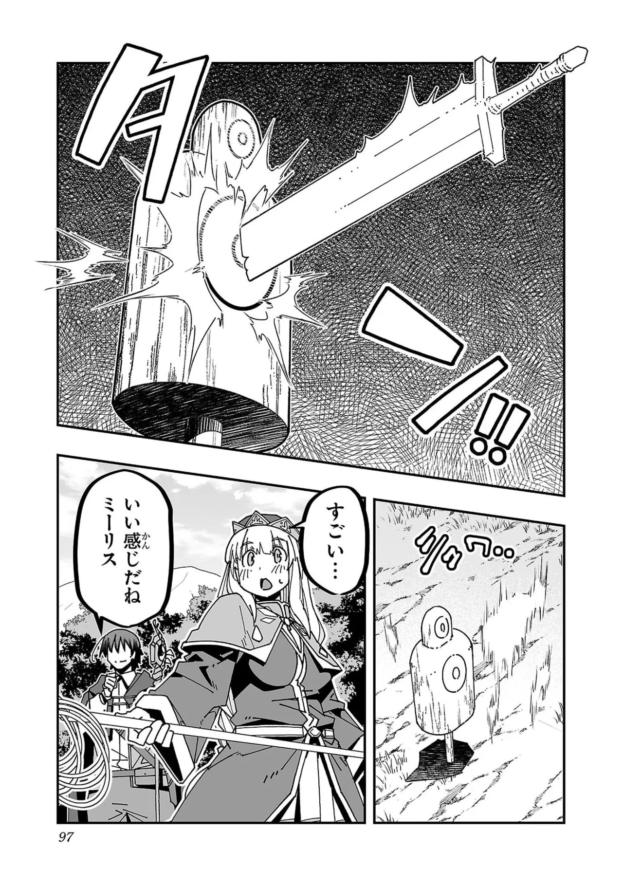 Page 99
