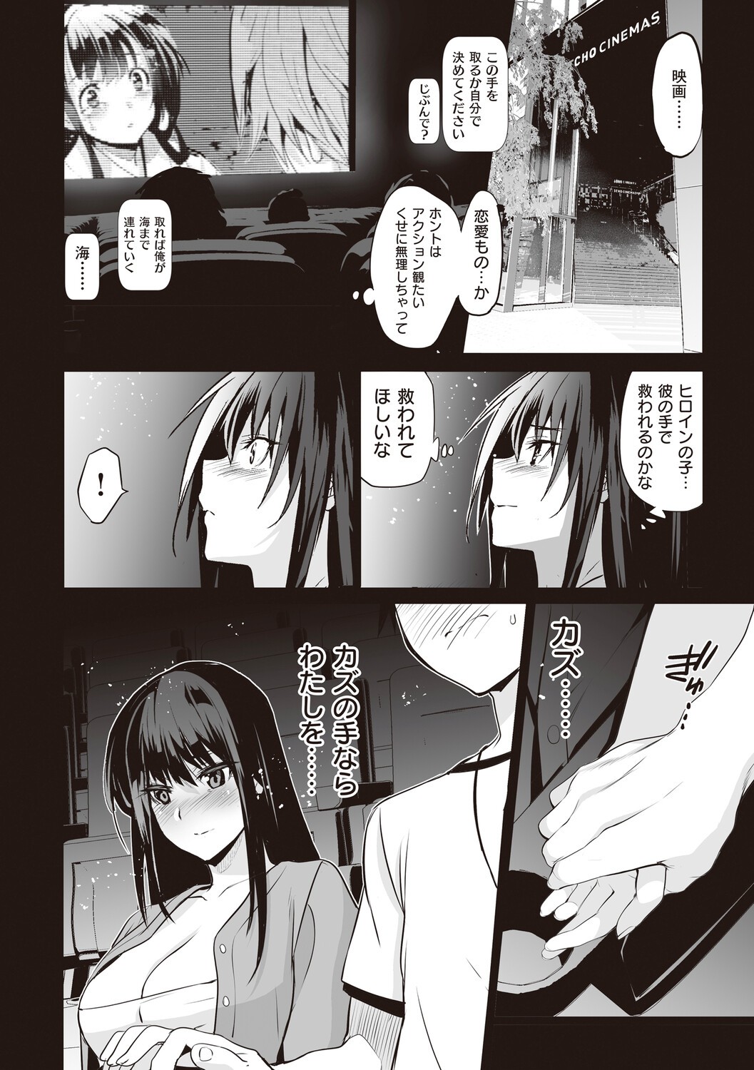 Page 104