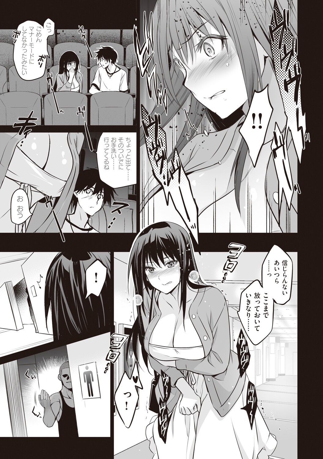 Page 105