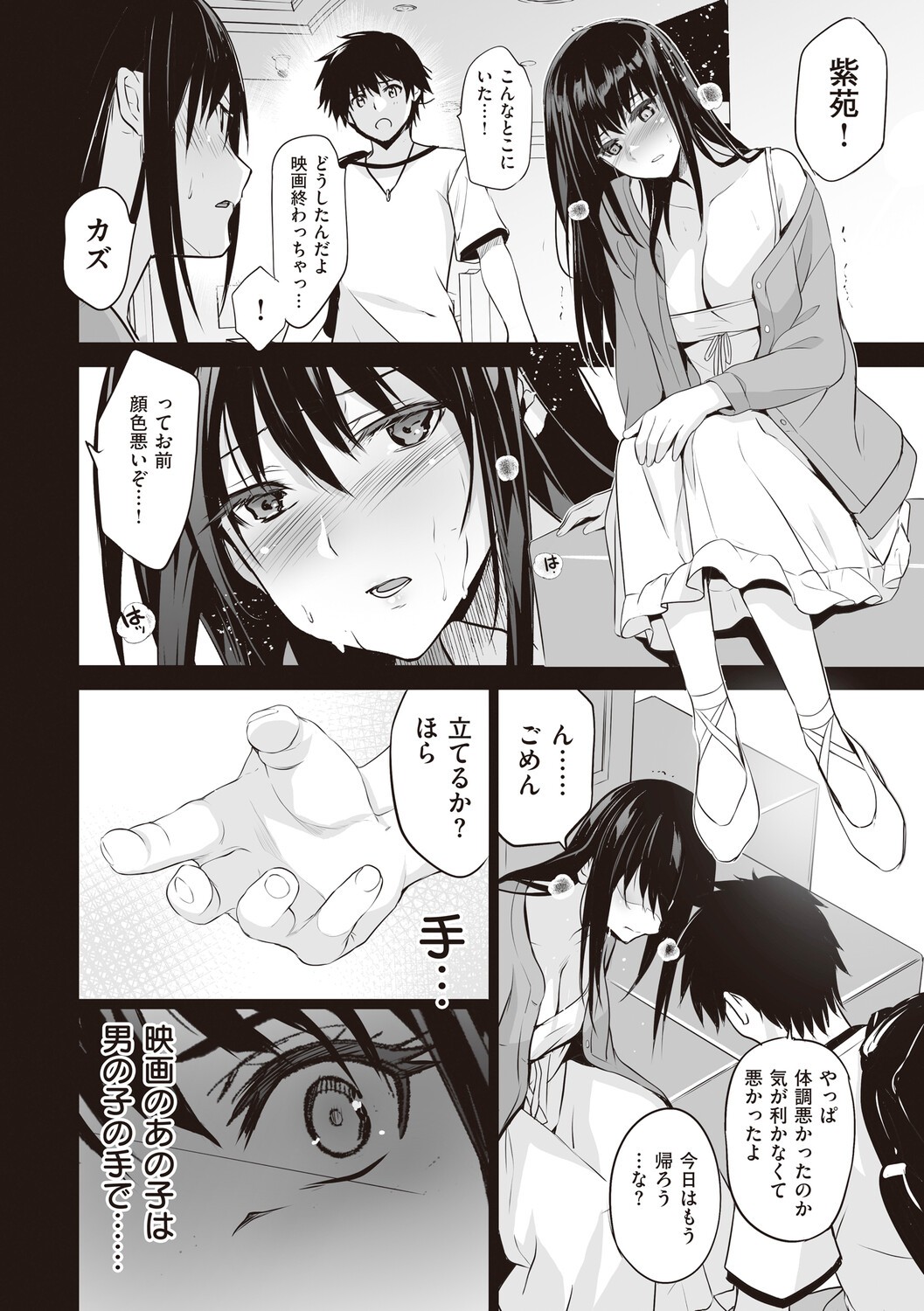 Page 116