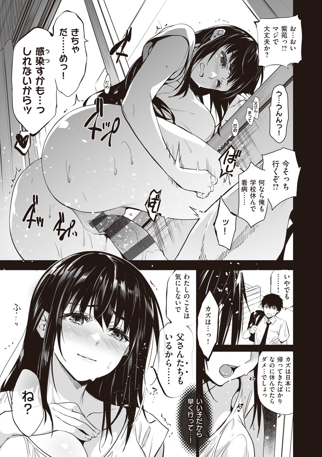 Page 125