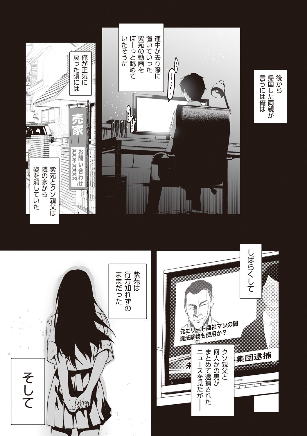 Page 153