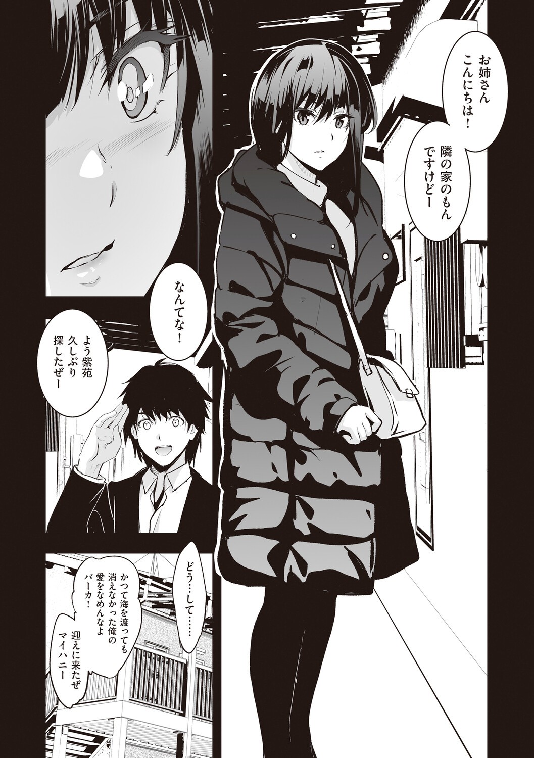 Page 154