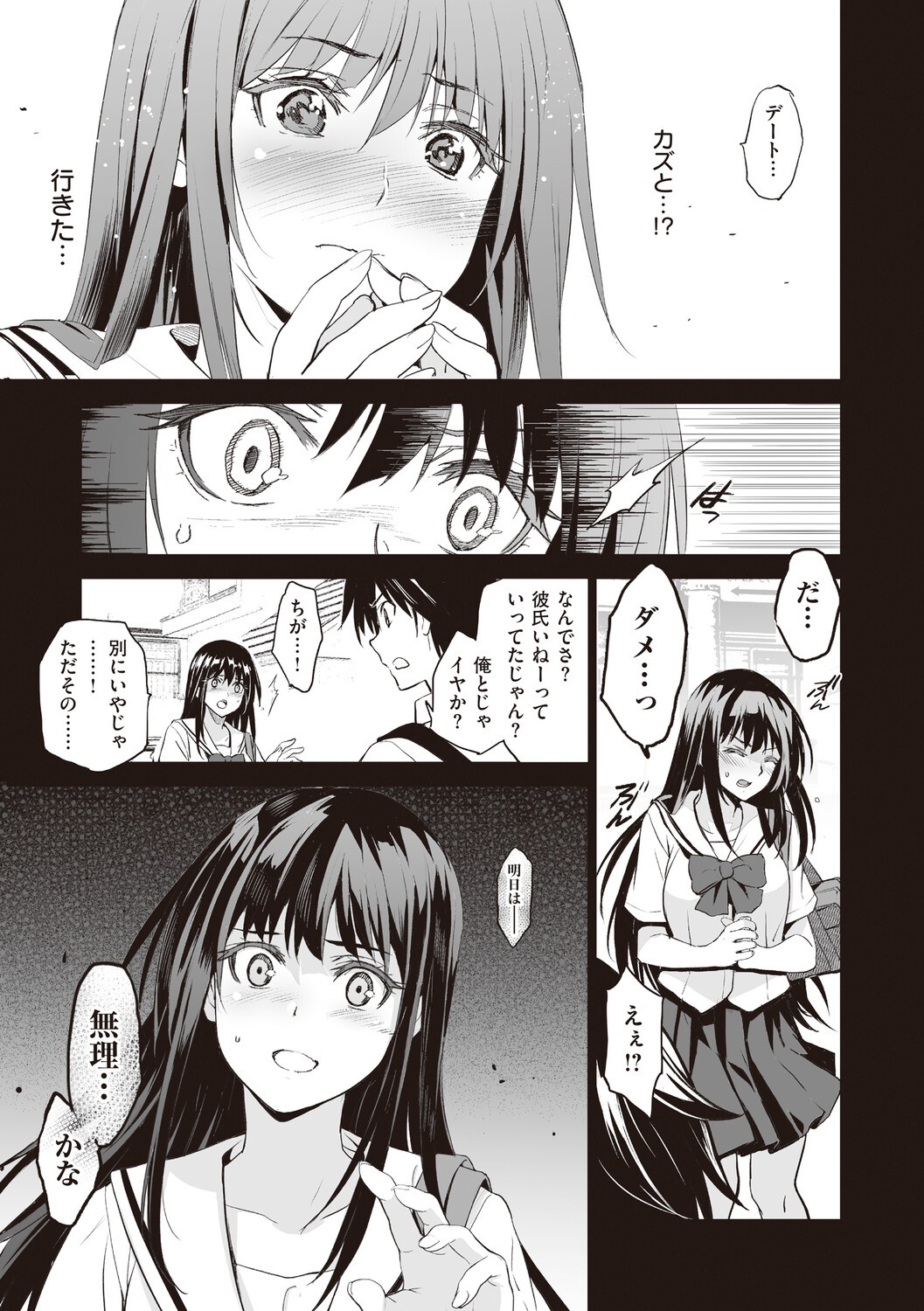 Page 57