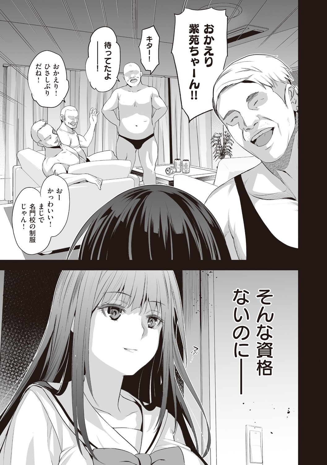 Page 59