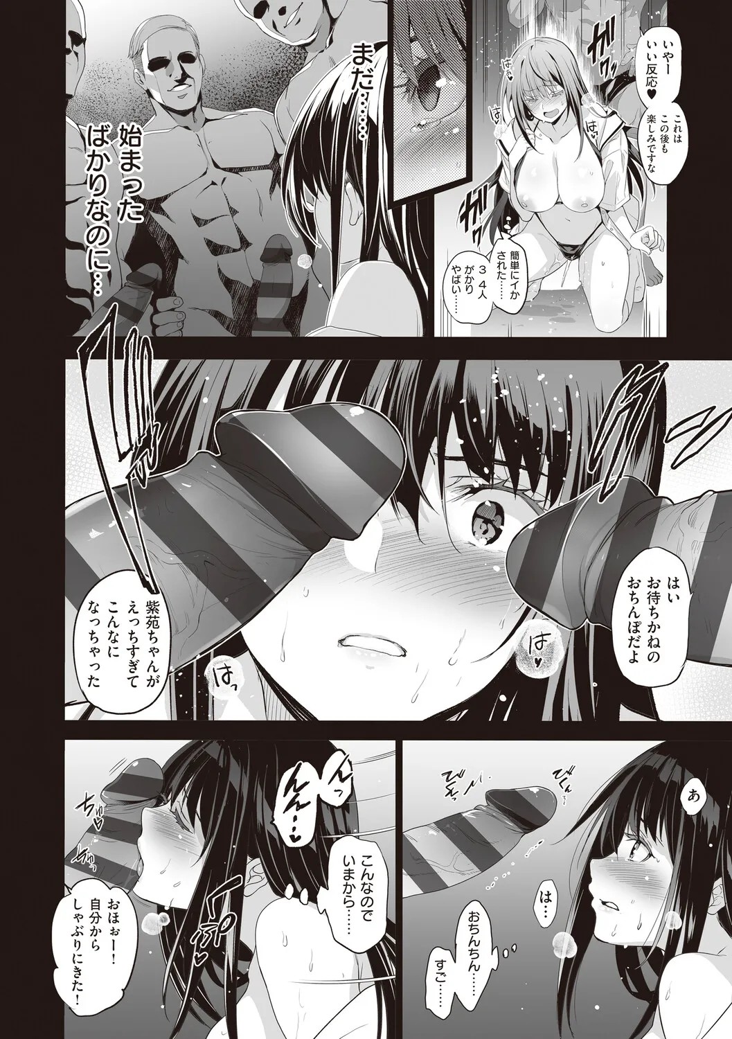 Page 64