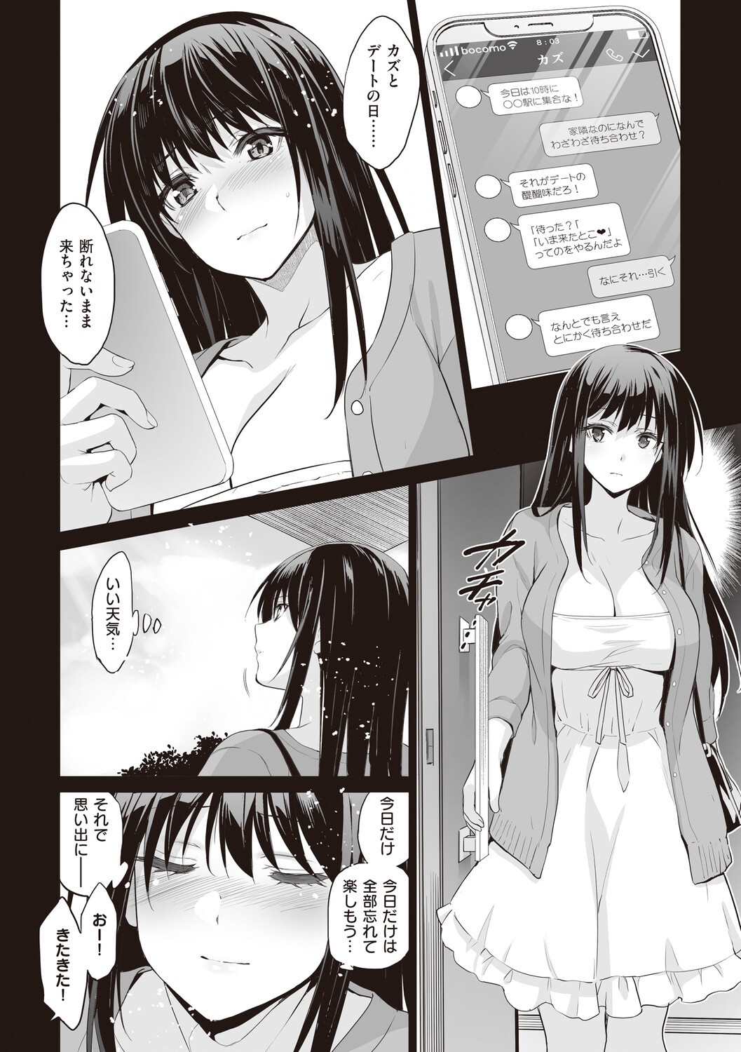Page 88