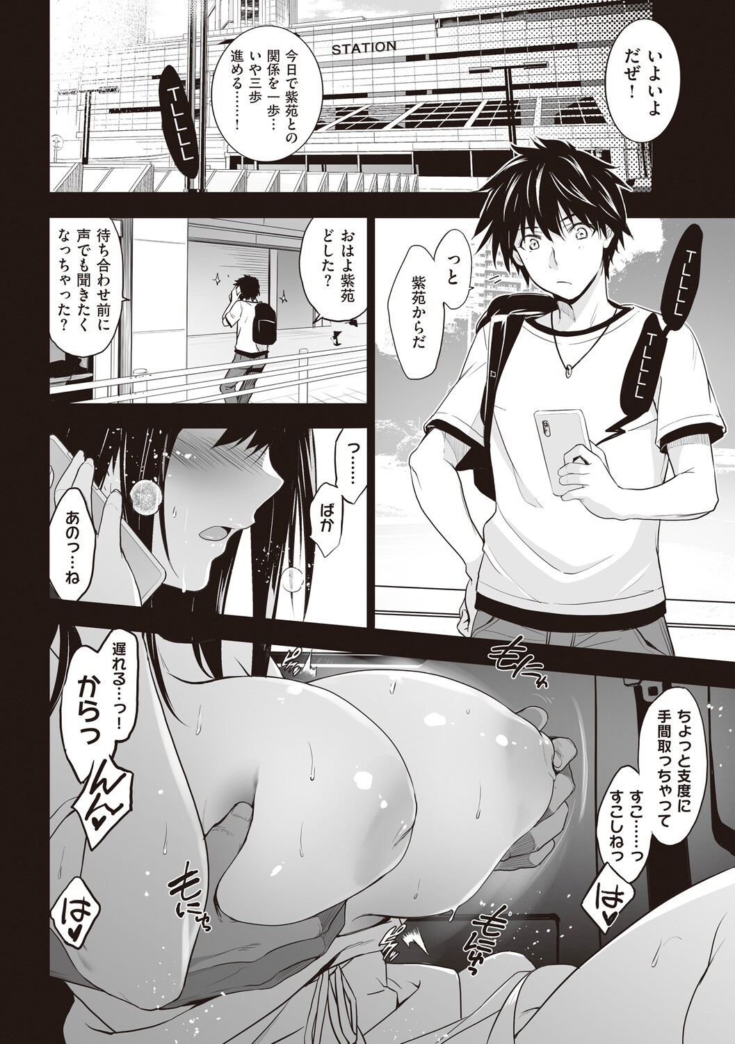 Page 90