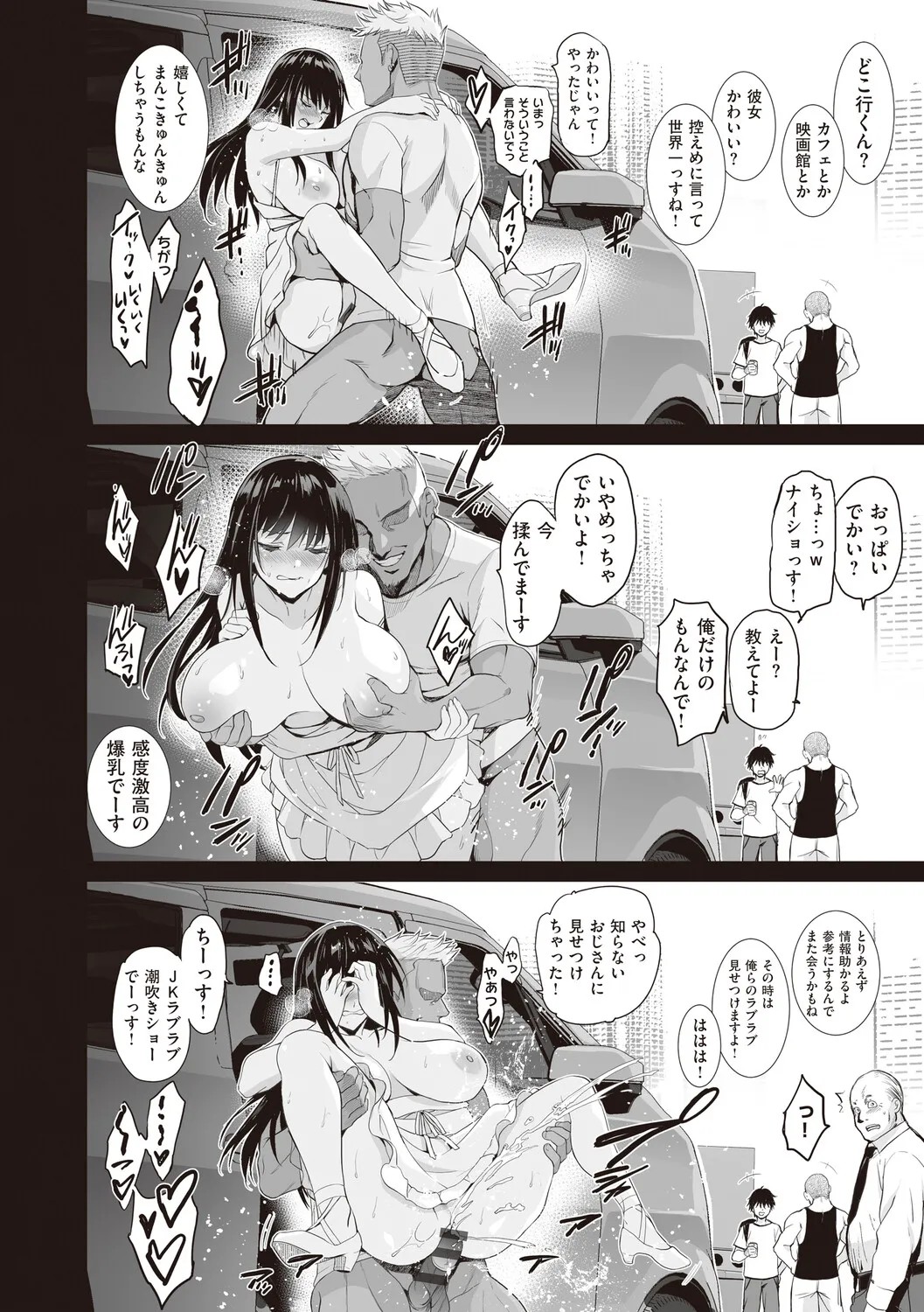 Page 98