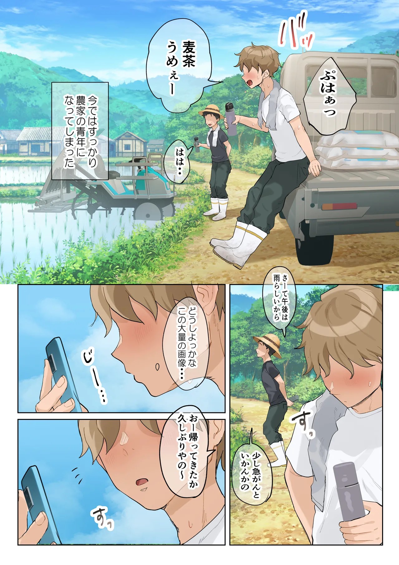 Page 97