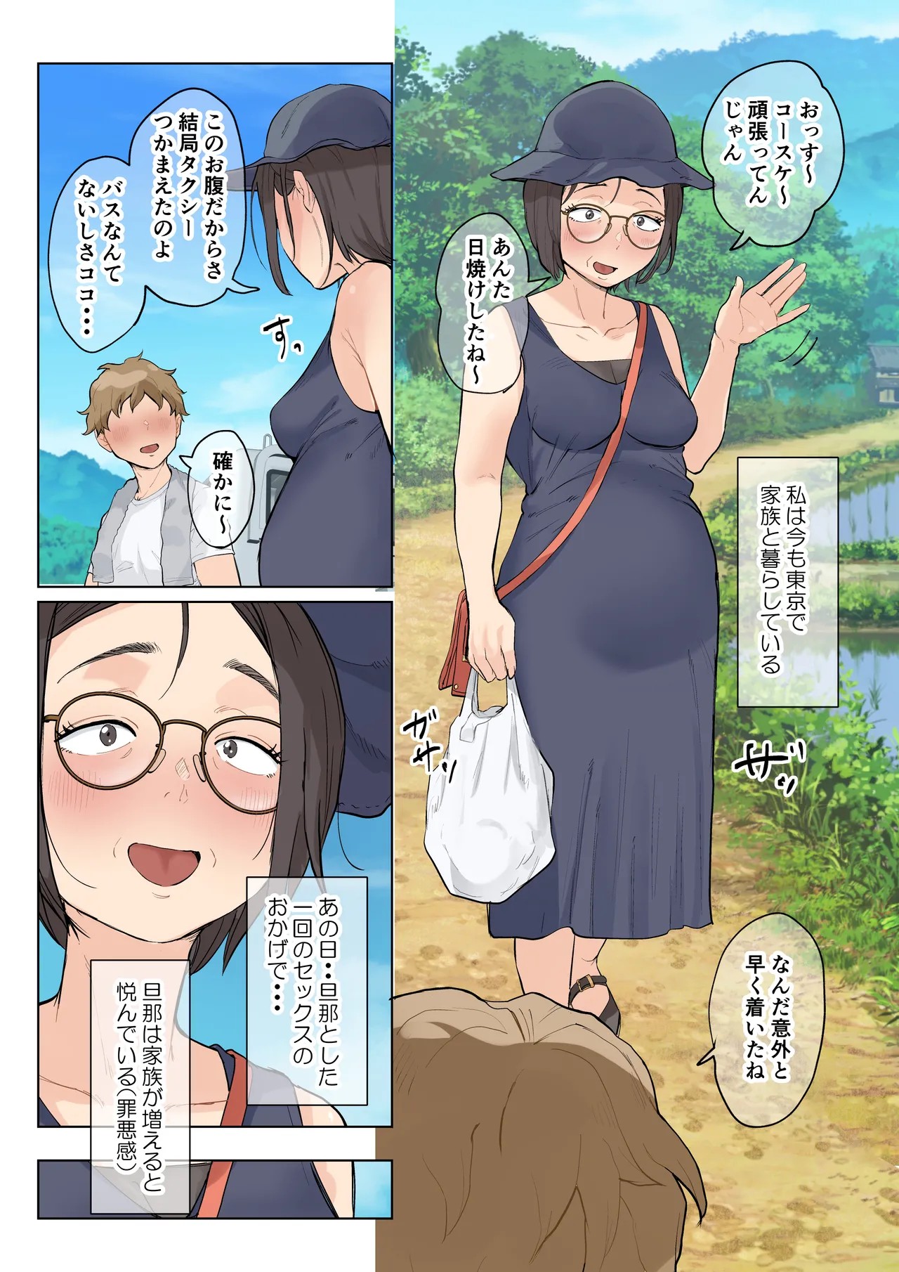 Page 98