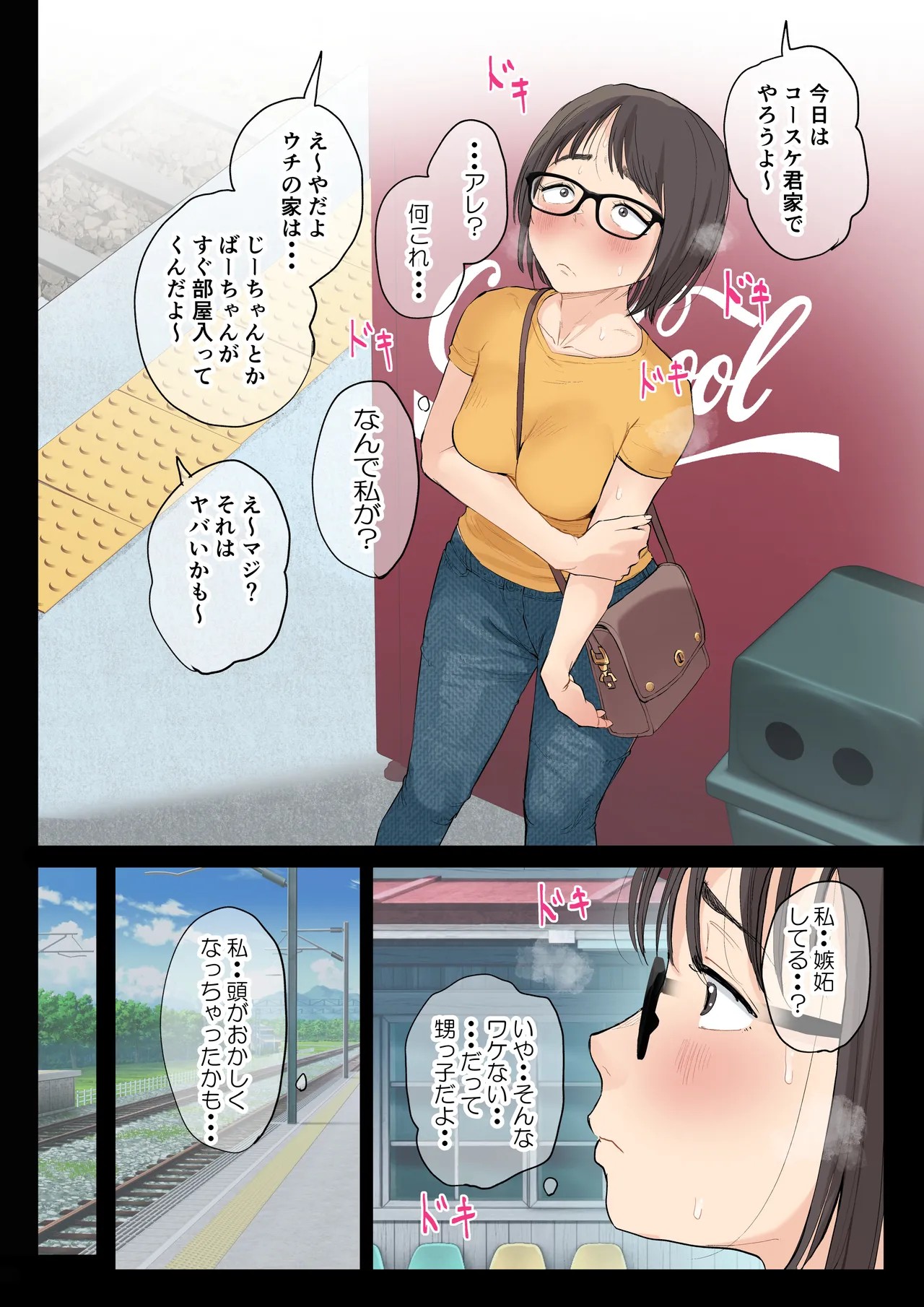Page 30