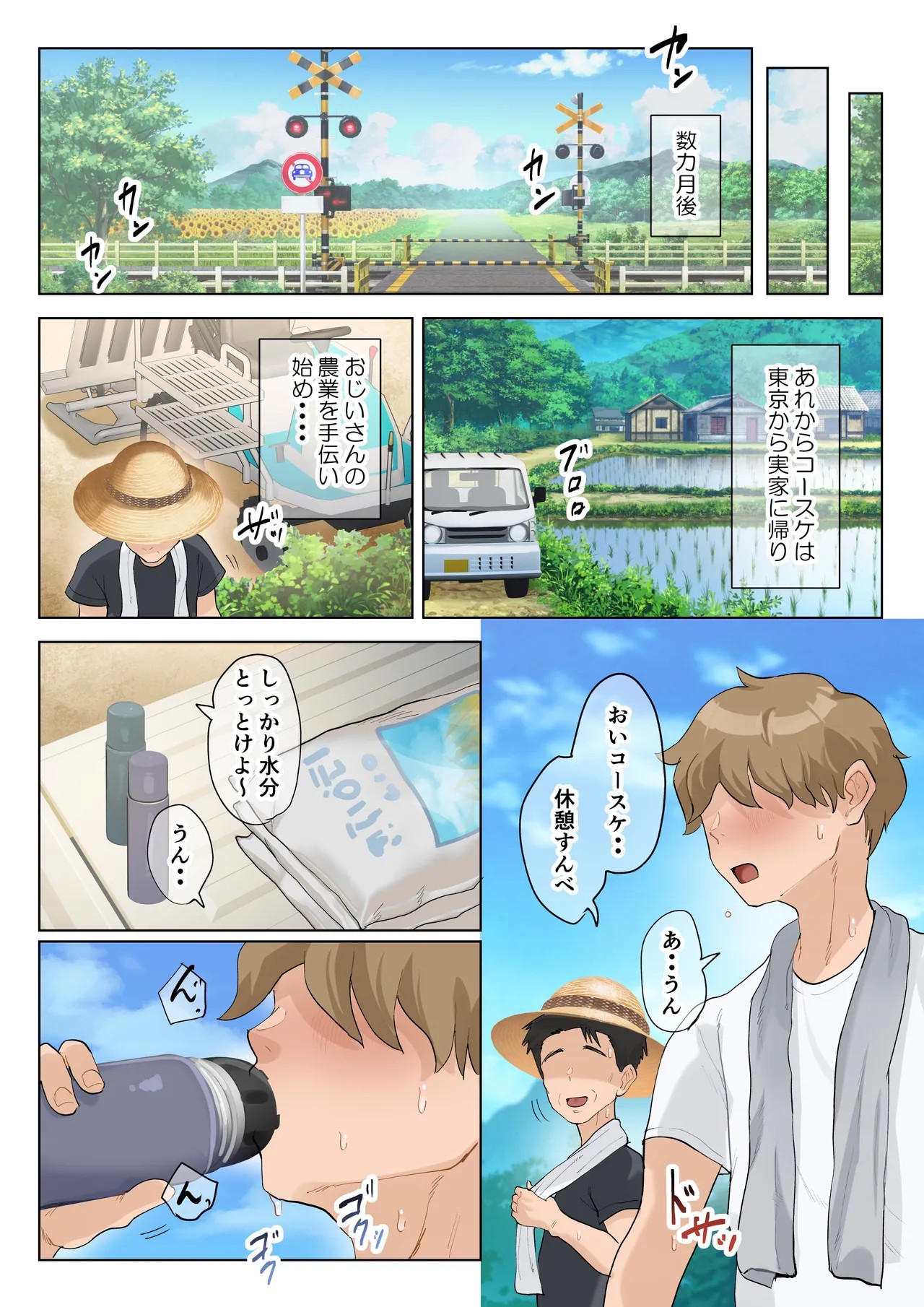 Page 96