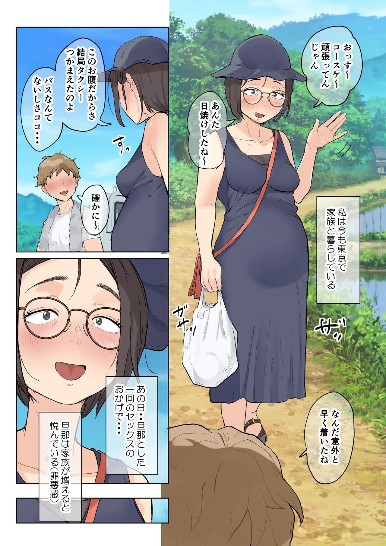 Page 98