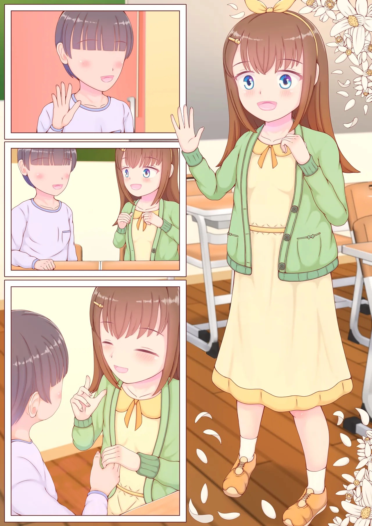 Page 73