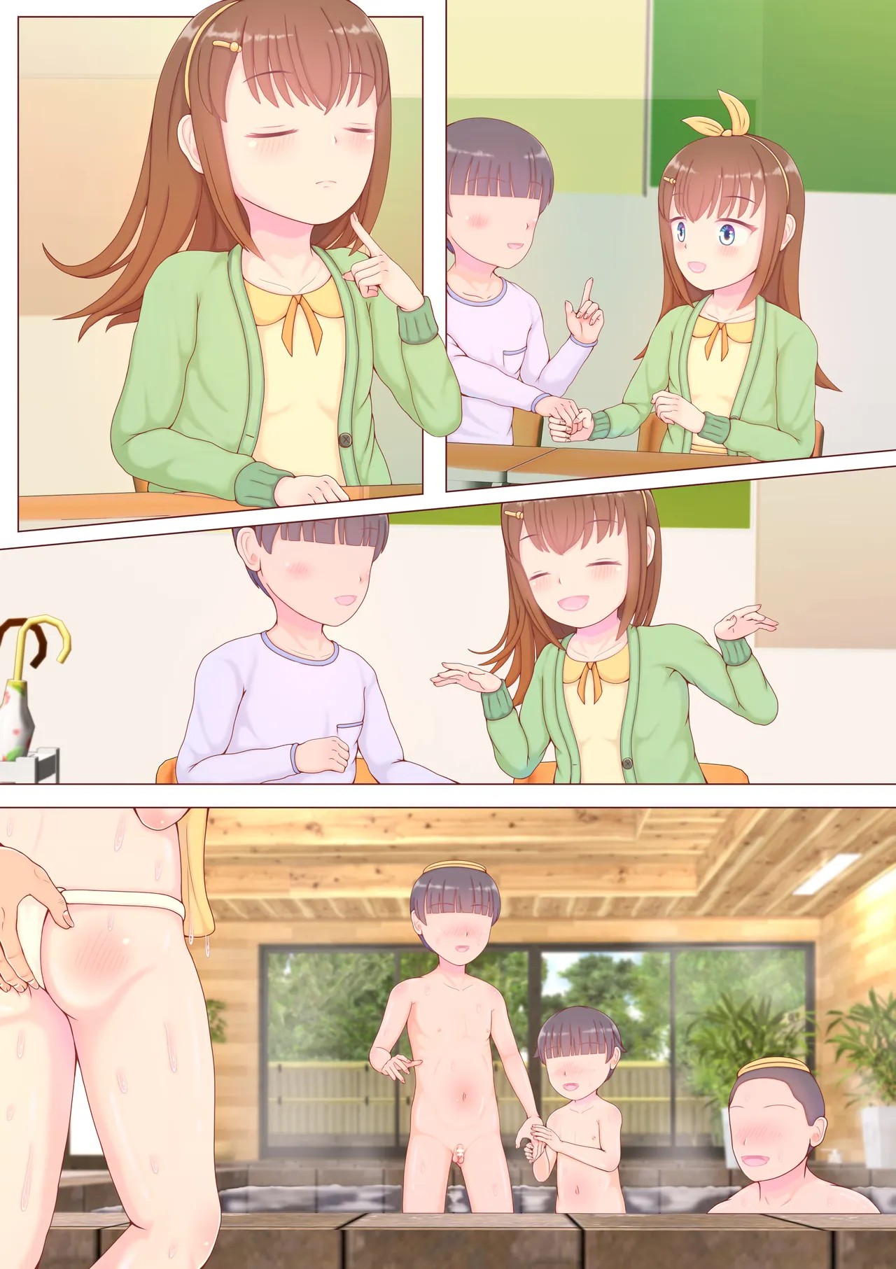 Page 74