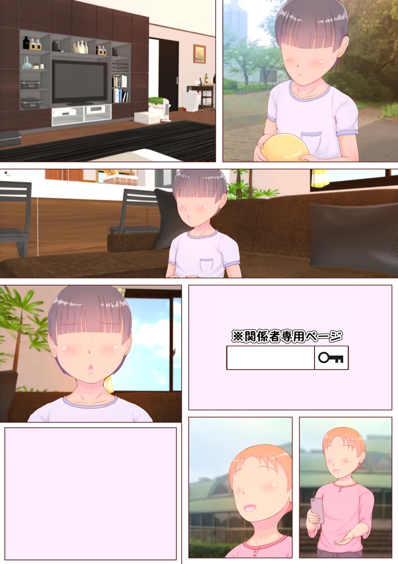 Page 87