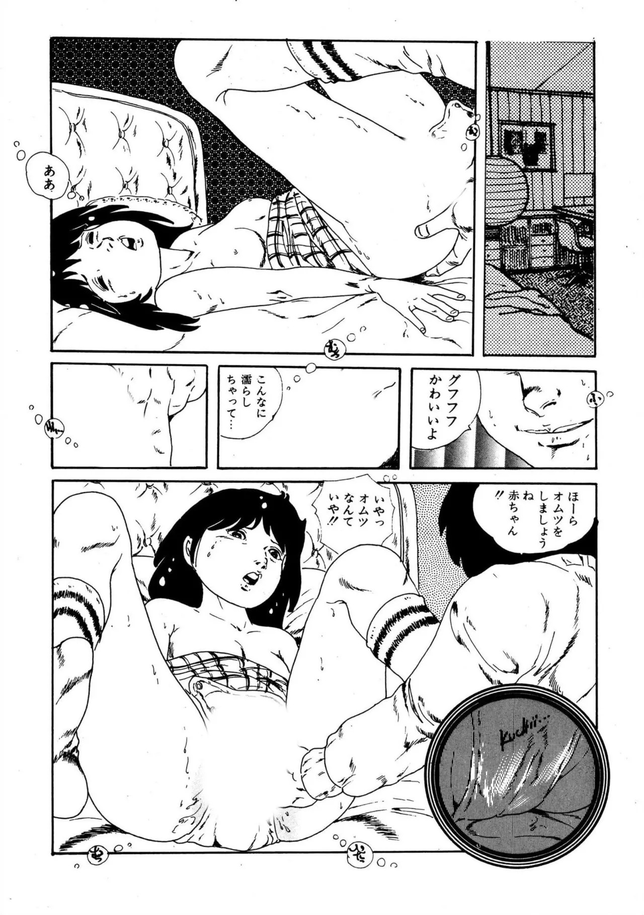 Page 106