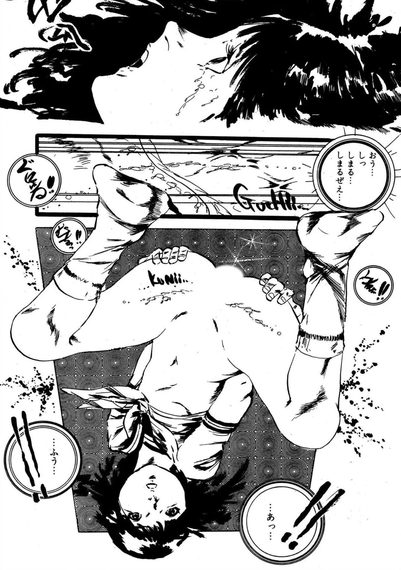 Page 119