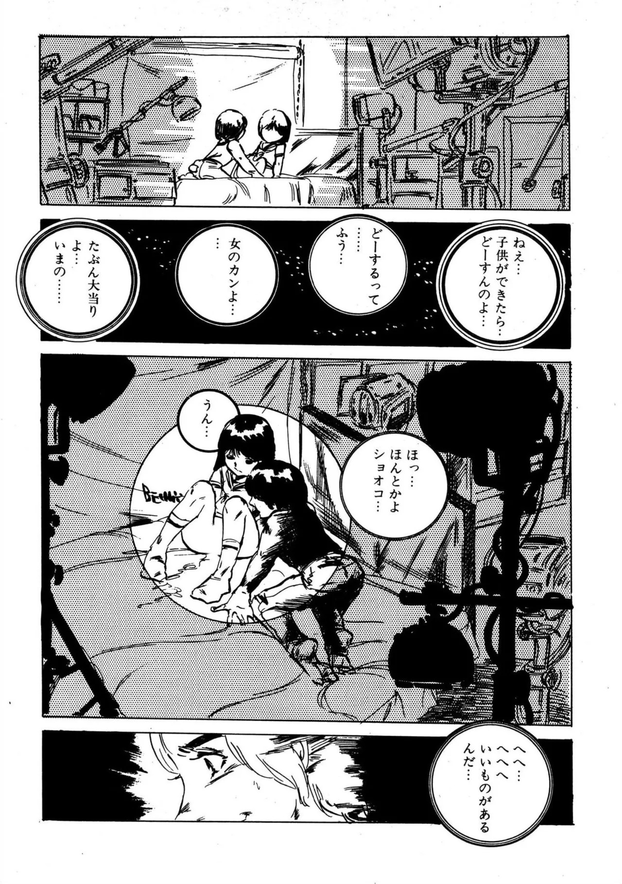 Page 120