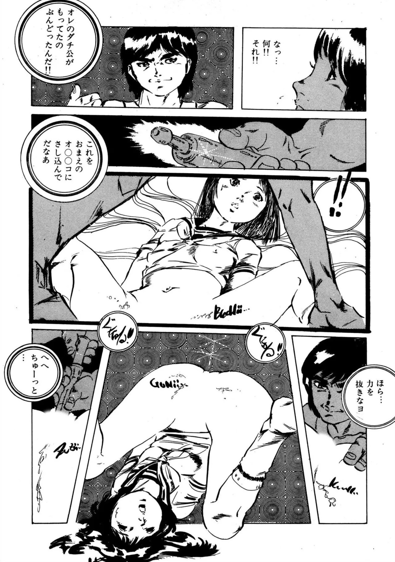 Page 121
