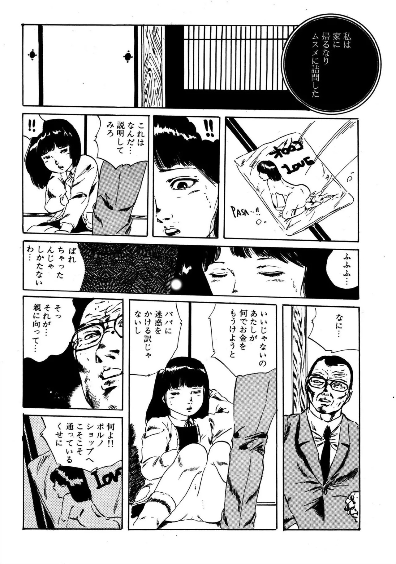 Page 128