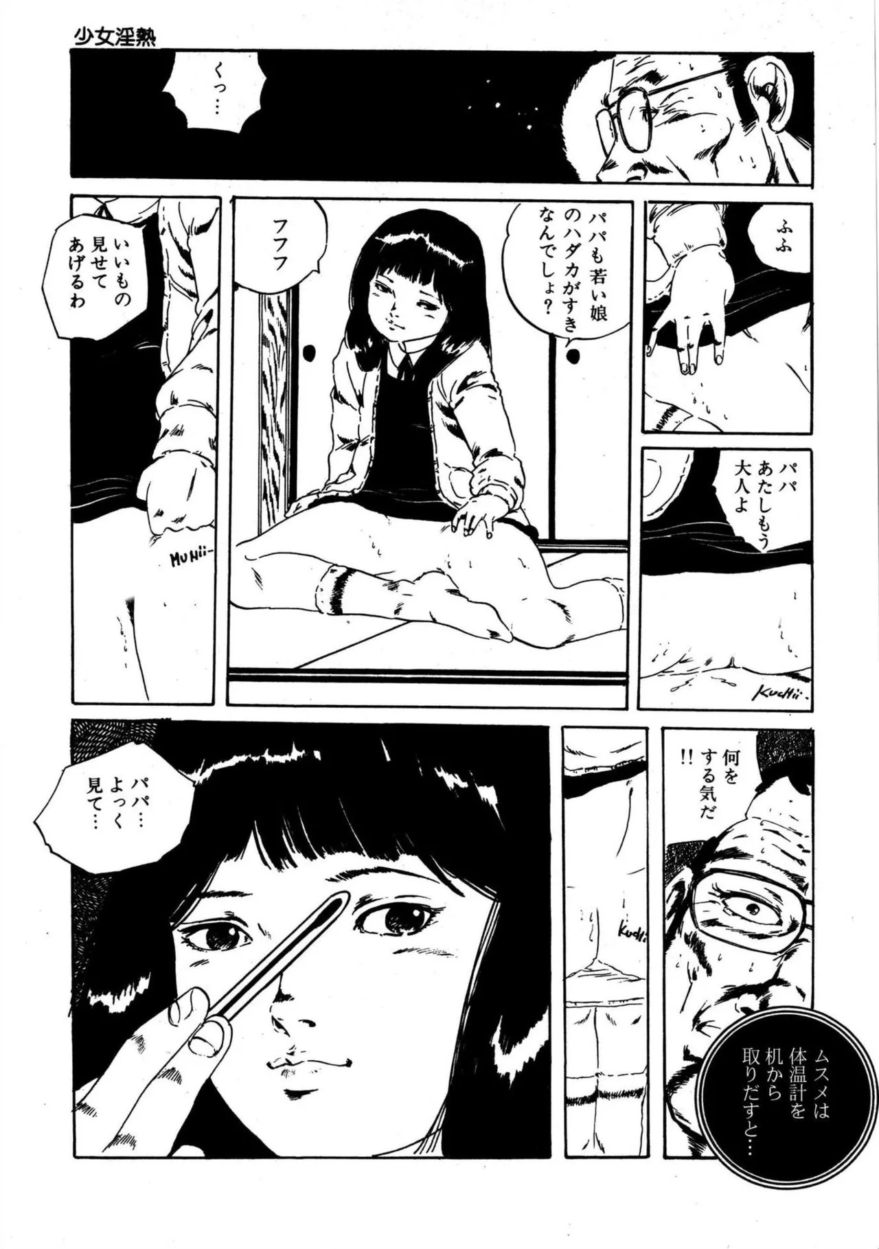 Page 129