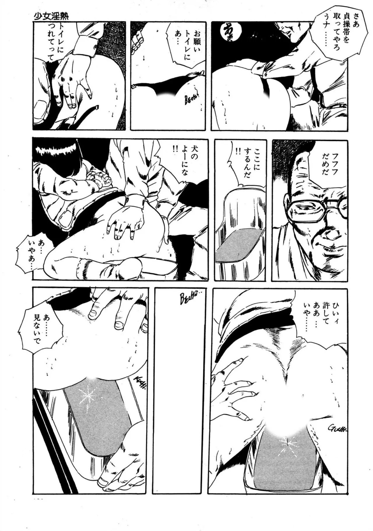 Page 133