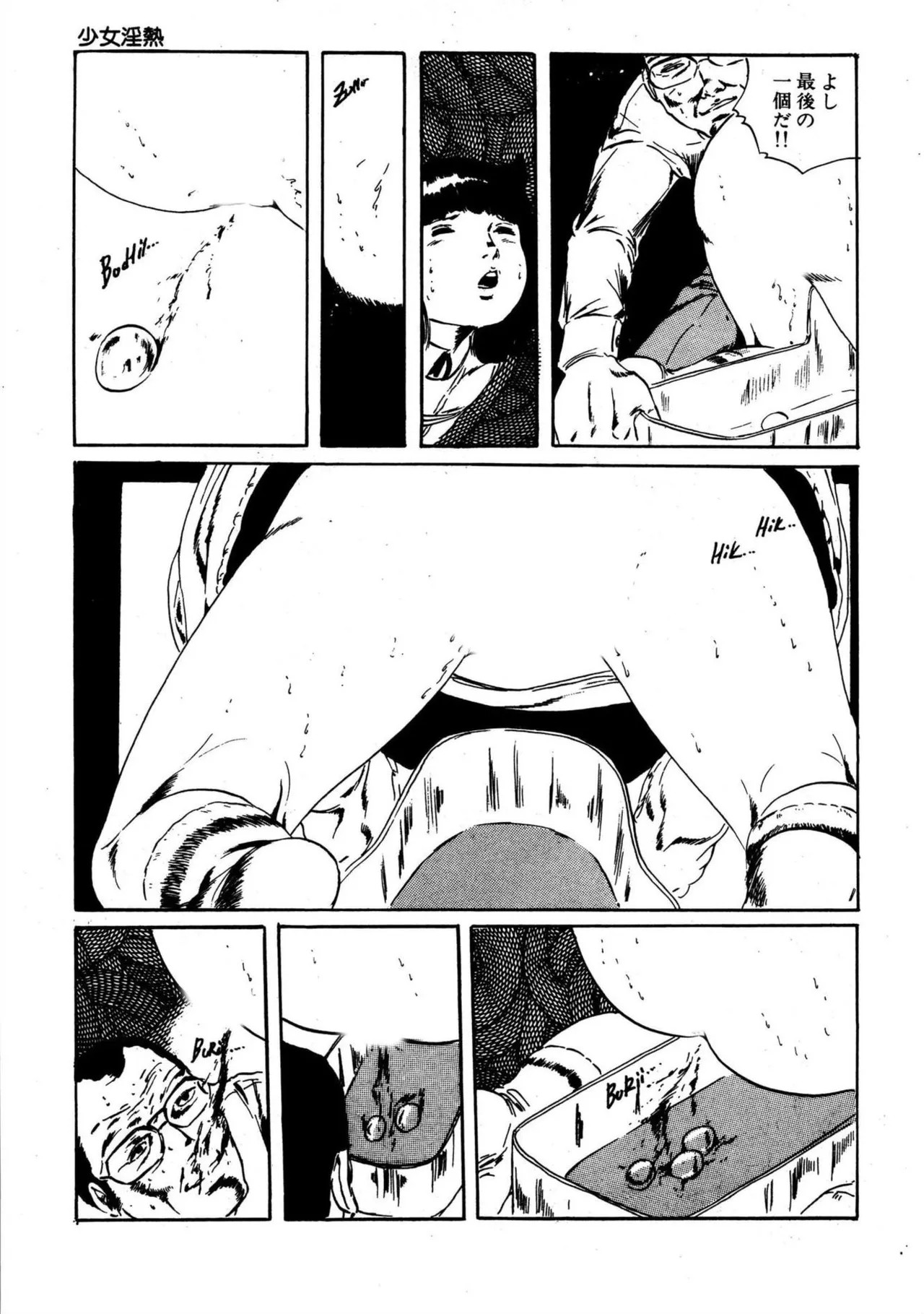 Page 135