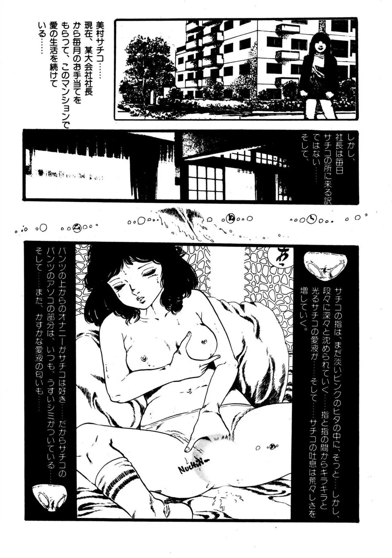 Page 138
