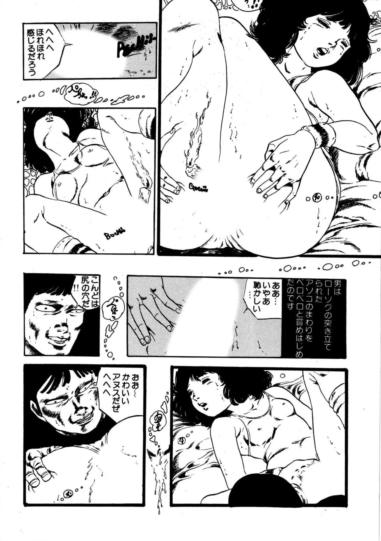 Page 146