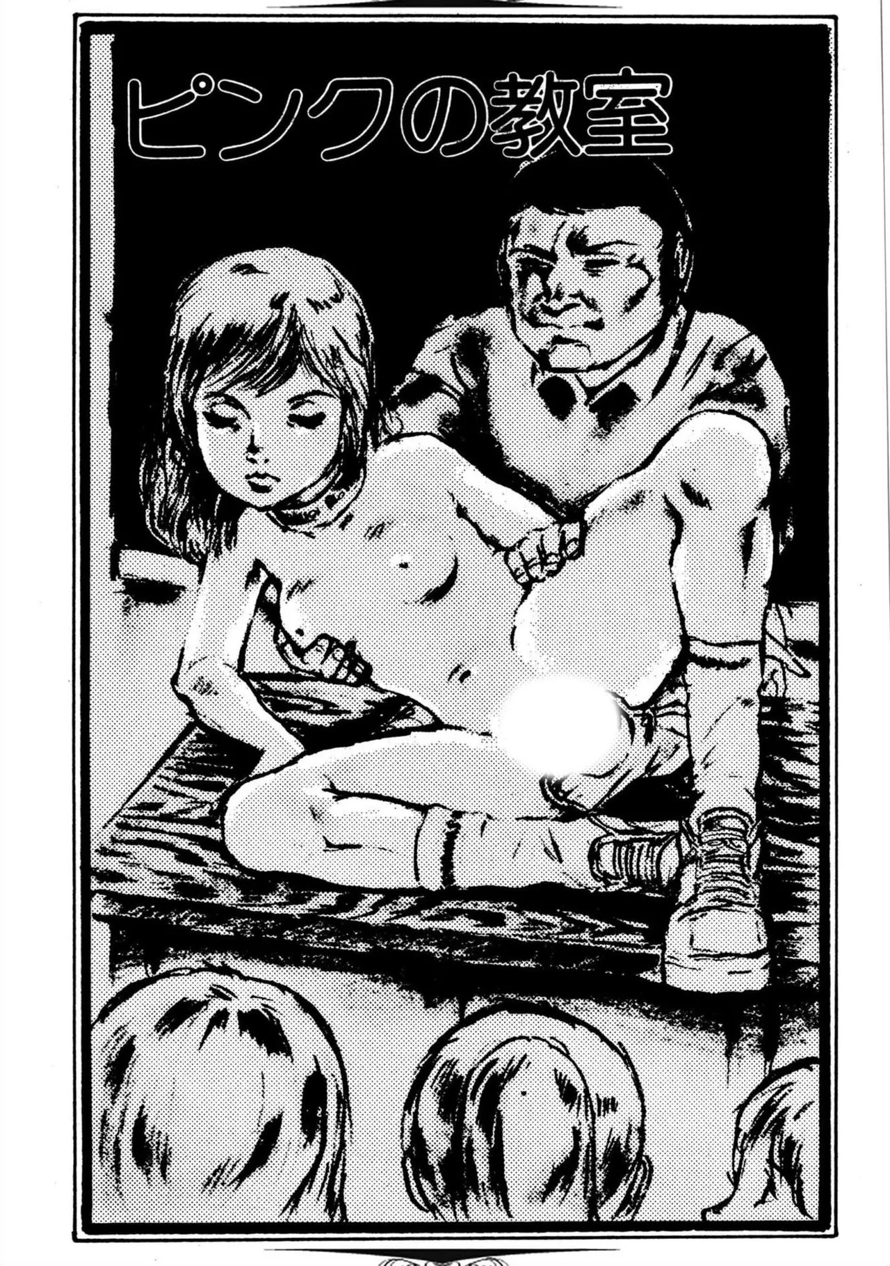 Page 149