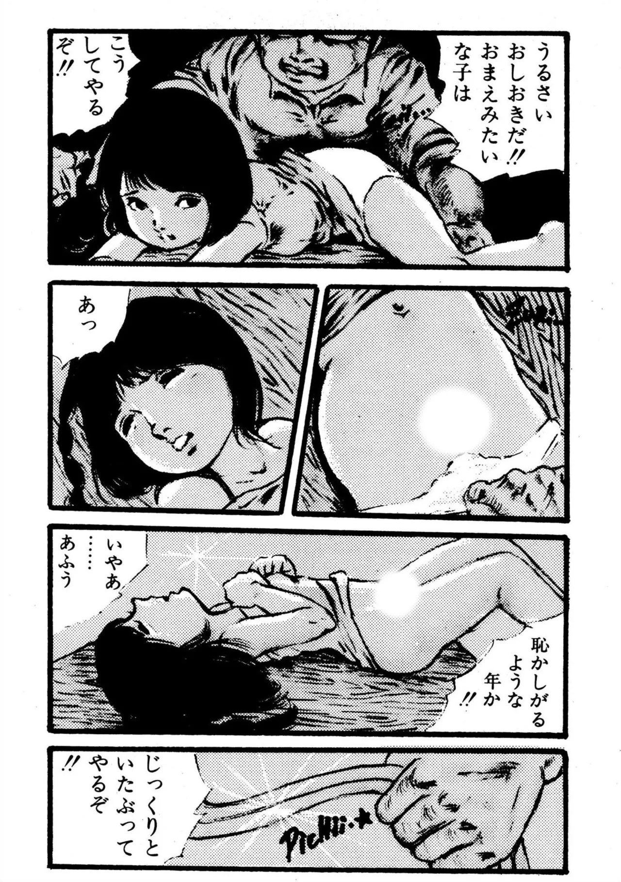 Page 152