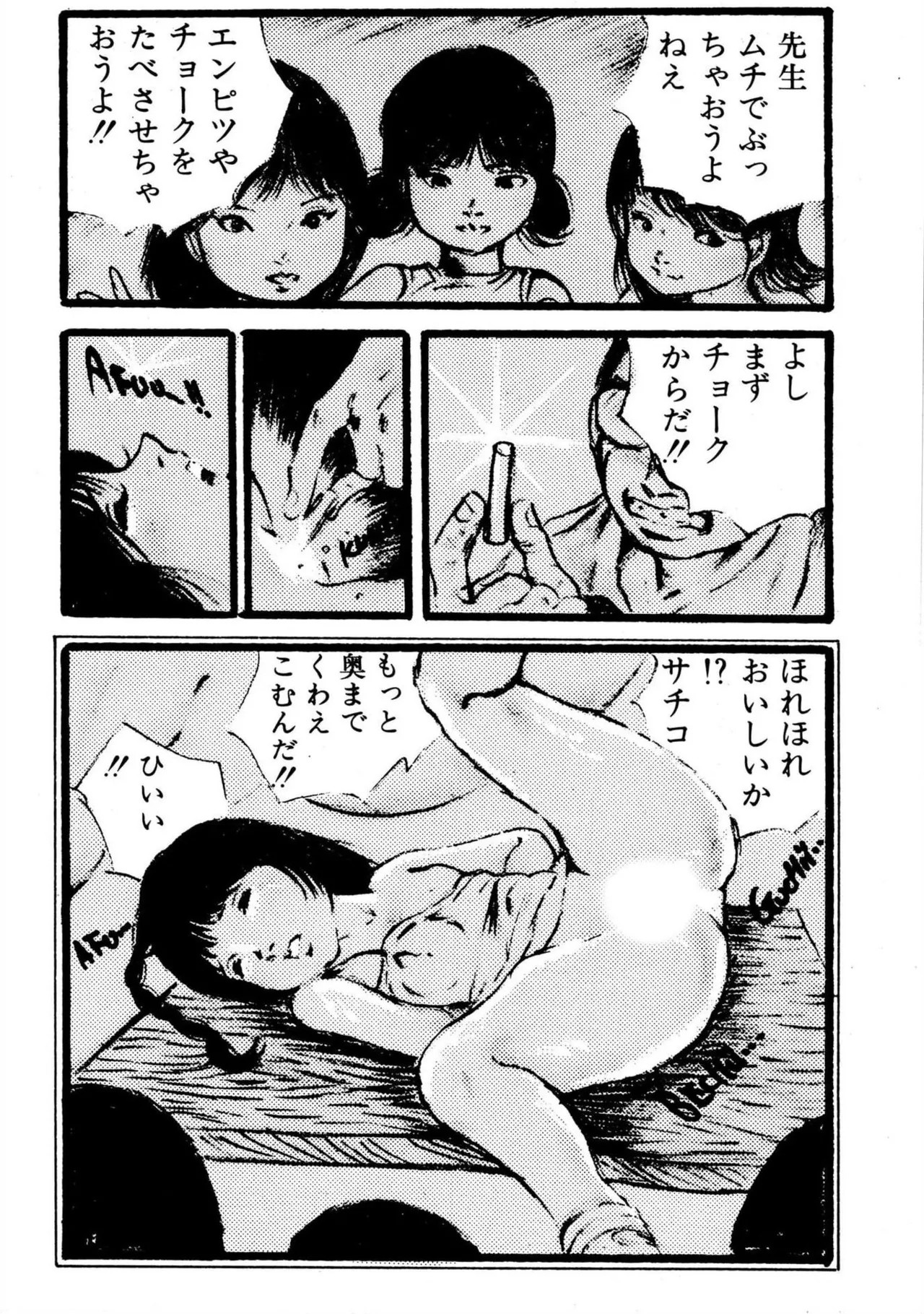 Page 154