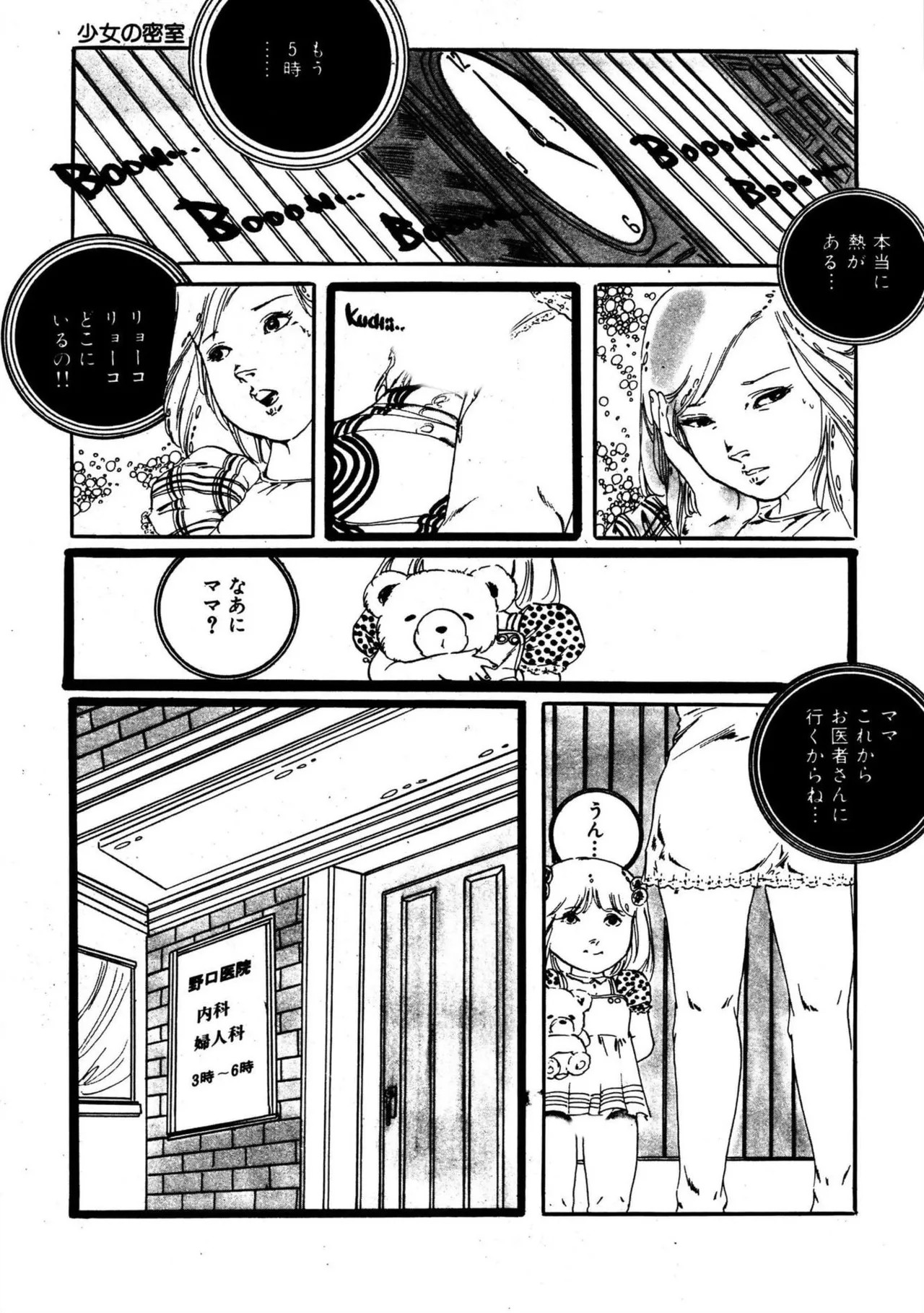Page 163