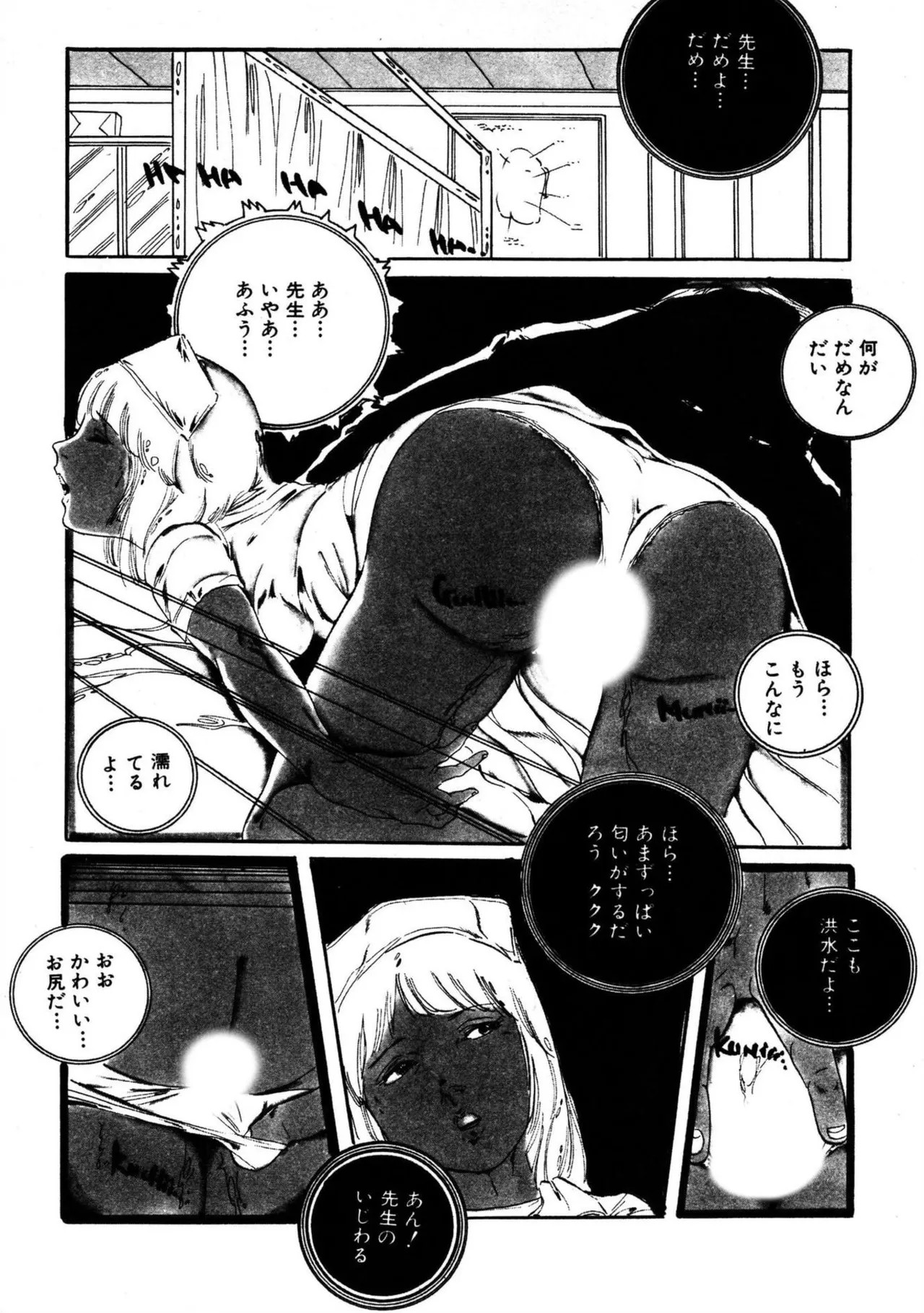 Page 164