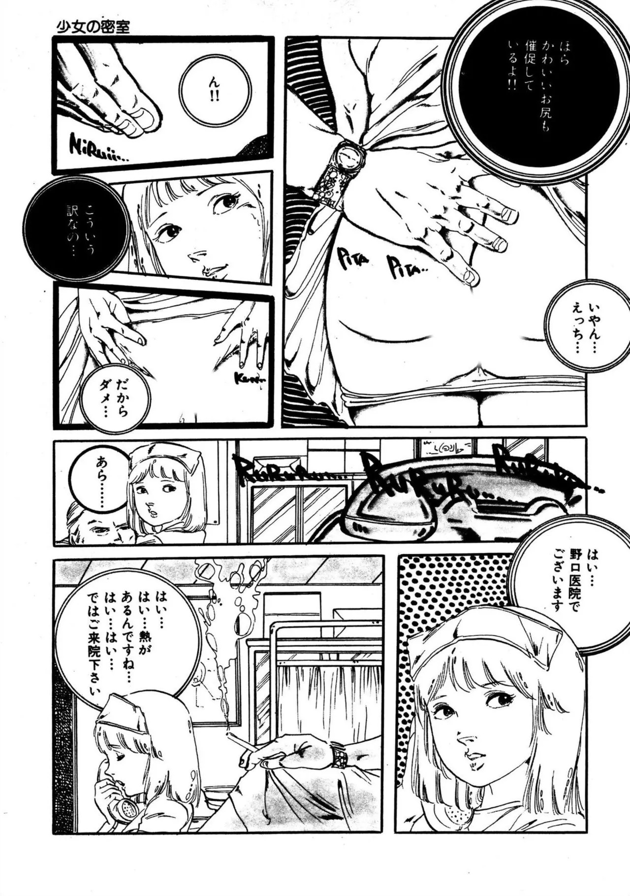 Page 165