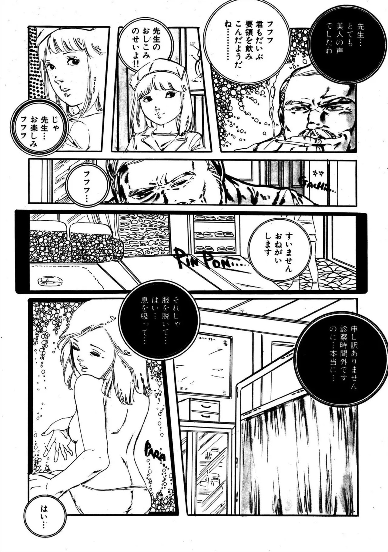 Page 166
