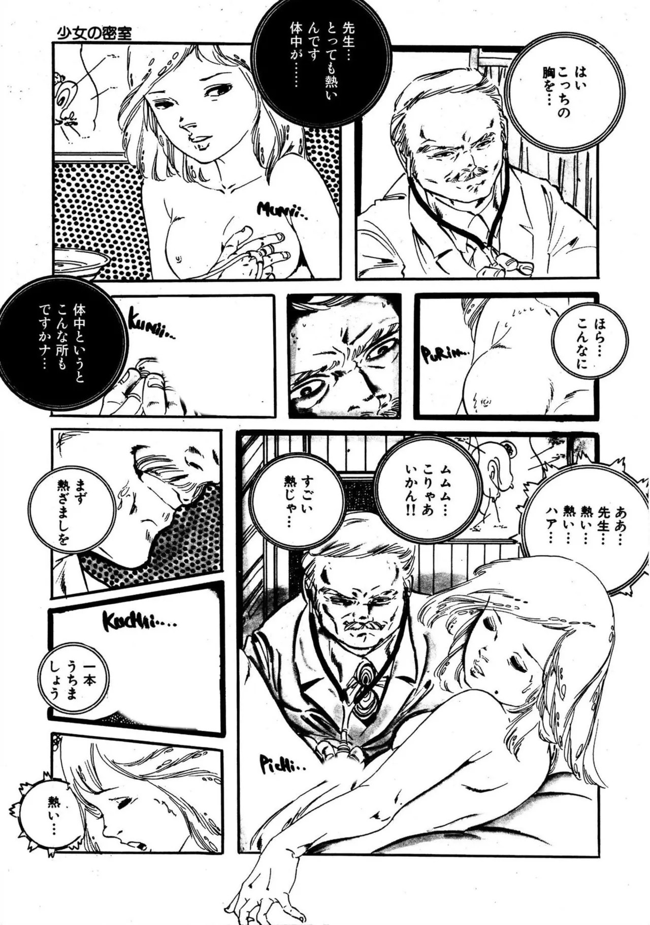 Page 167