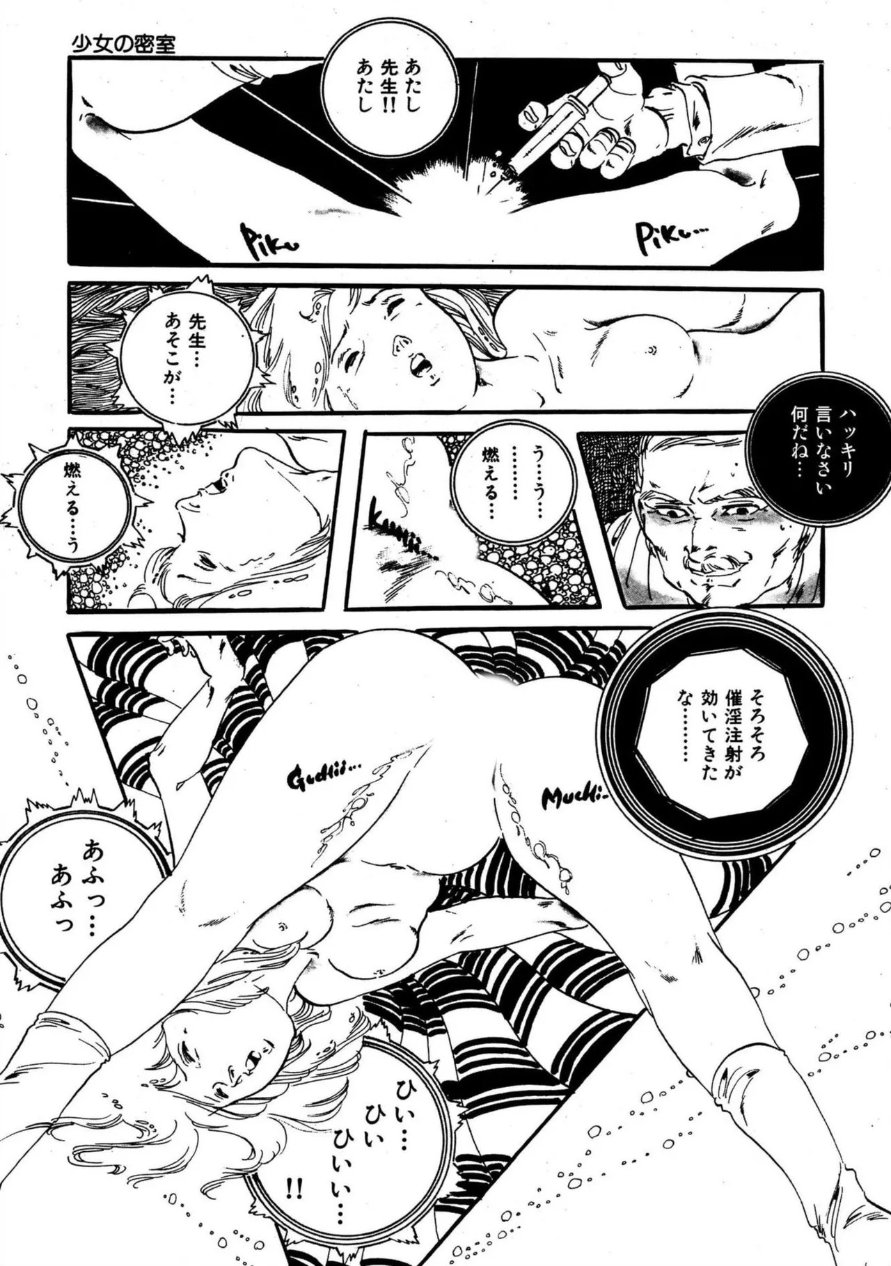 Page 171