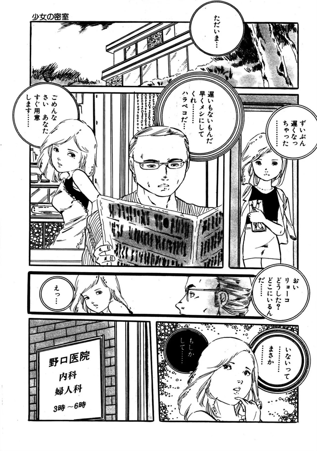 Page 175