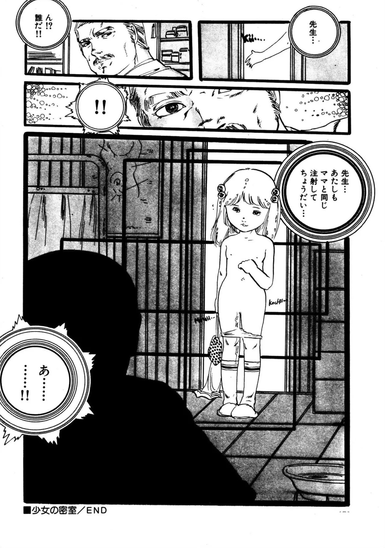 Page 176