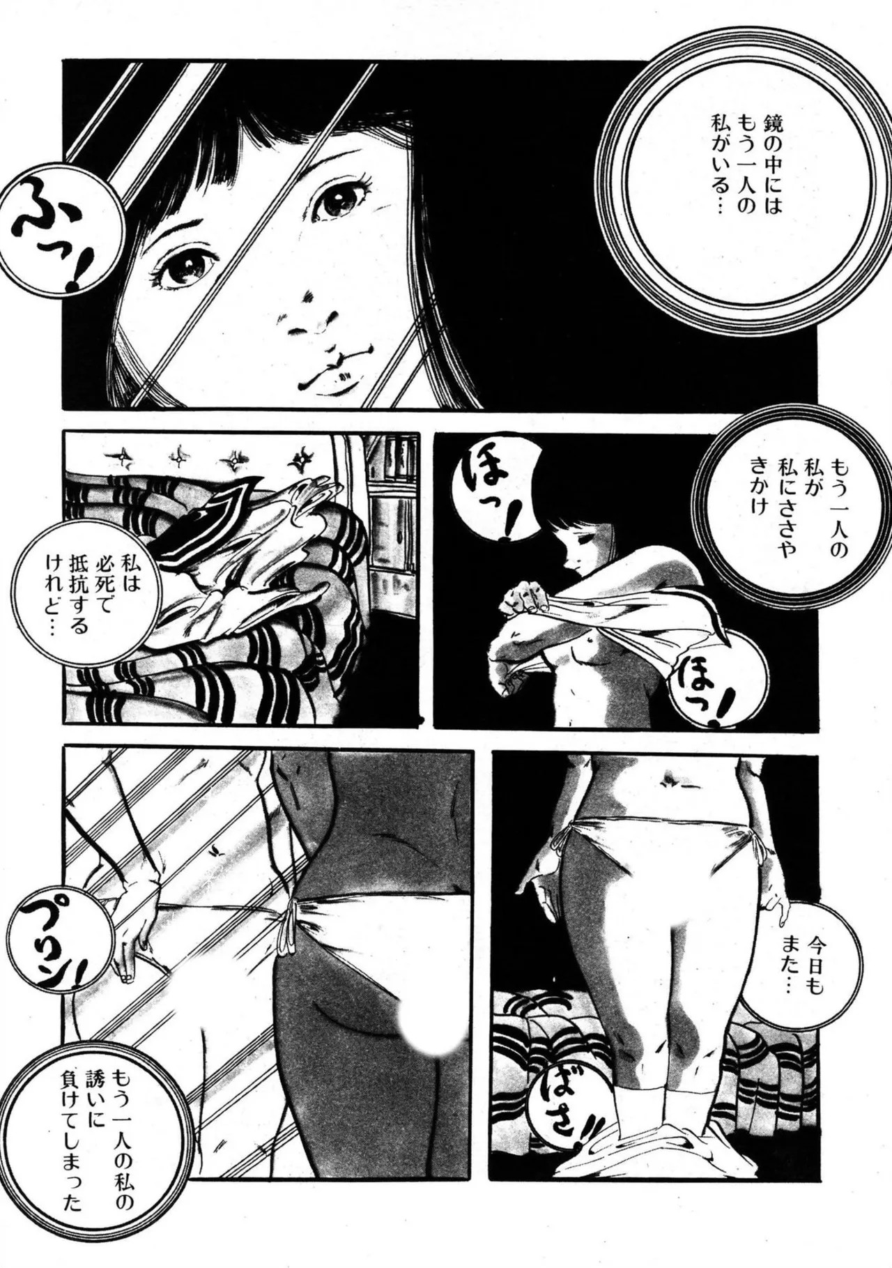 Page 178