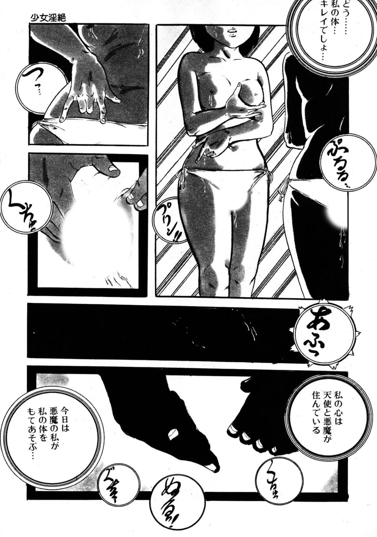 Page 179